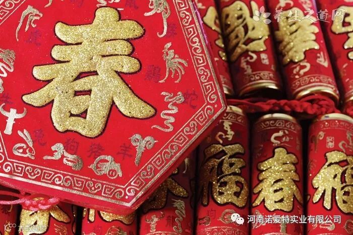 正月十四的12个习俗