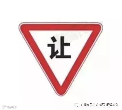 这些“双胞胎”交通标志标线,你能分清么?
