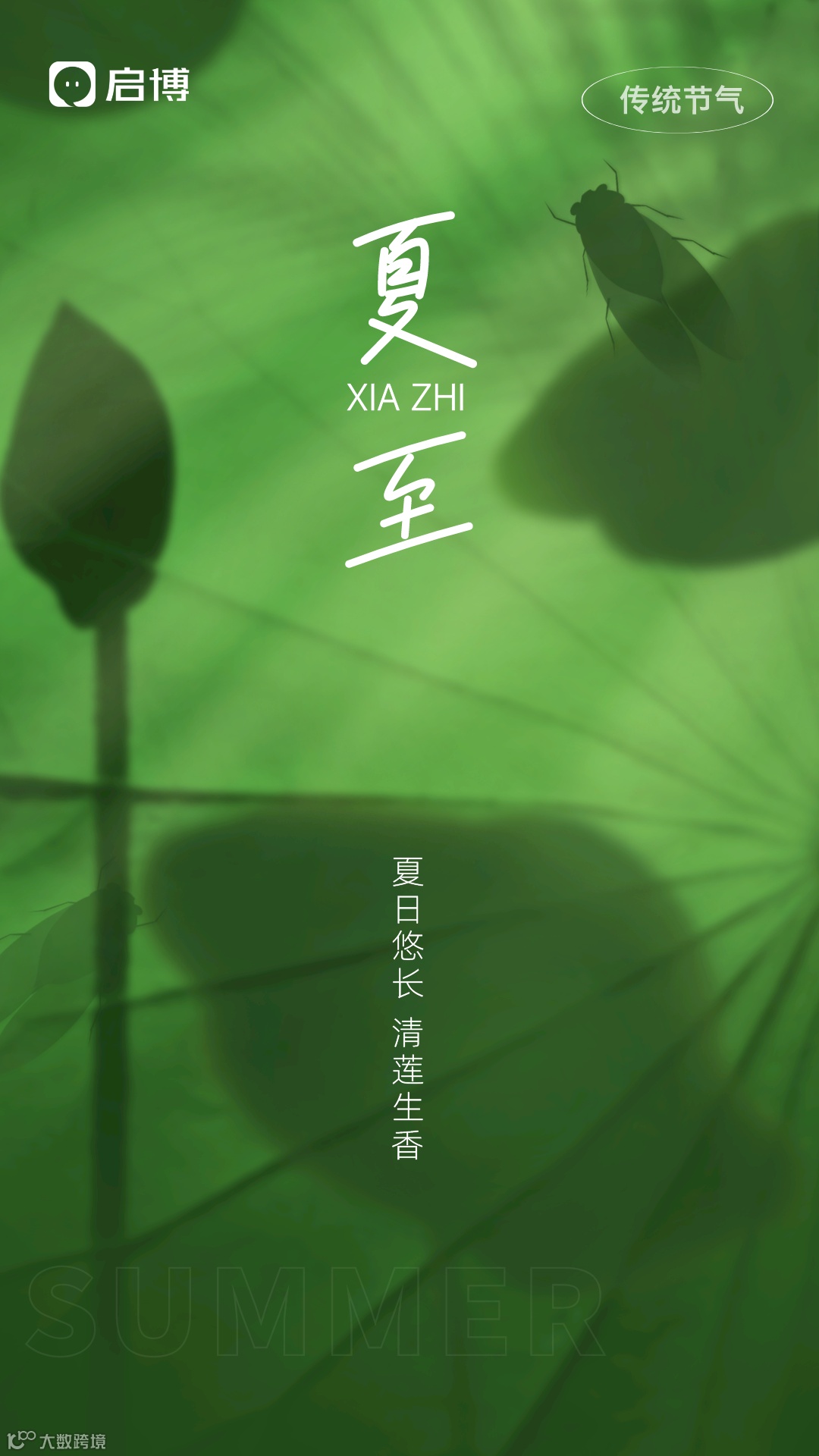 端午节借势合成风手机海报__2023-05-26+15_20_49.png