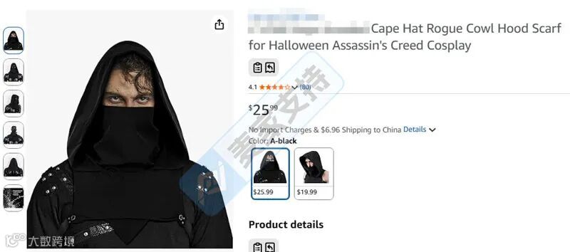 6-cv-00362,刺客信条TRO再升级!2026新案突袭,卖家必看应对指南"