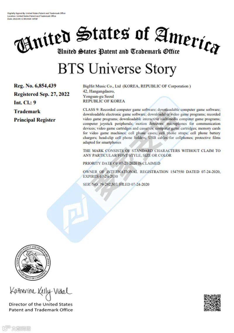 6-cv-01039,韩国男团BTS跨境维权序幕已拉开,跨境卖家尽快排查下架!"