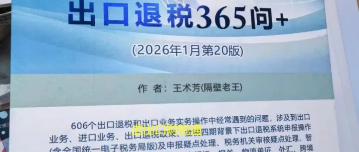 商务部推进<em>跨境电商</em>出口：发展“市场采购+<em>跨境电商</em>”模式