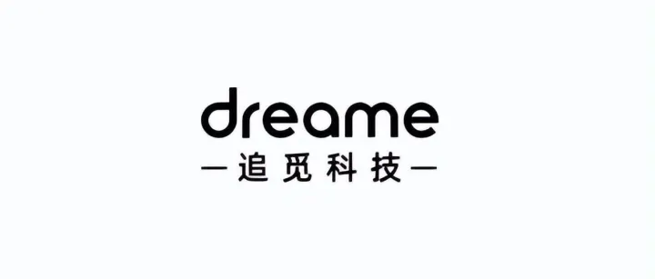追觅科技宣布进军全球宠物智能家电市场