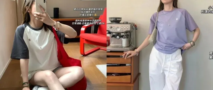 夏季炎热救星 安高若 速干T恤  小包