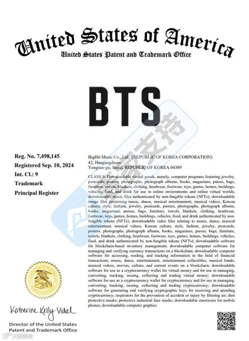 6-cv-01039,韩国男团BTS跨境维权序幕已拉开,跨境卖家尽快排查下架!"