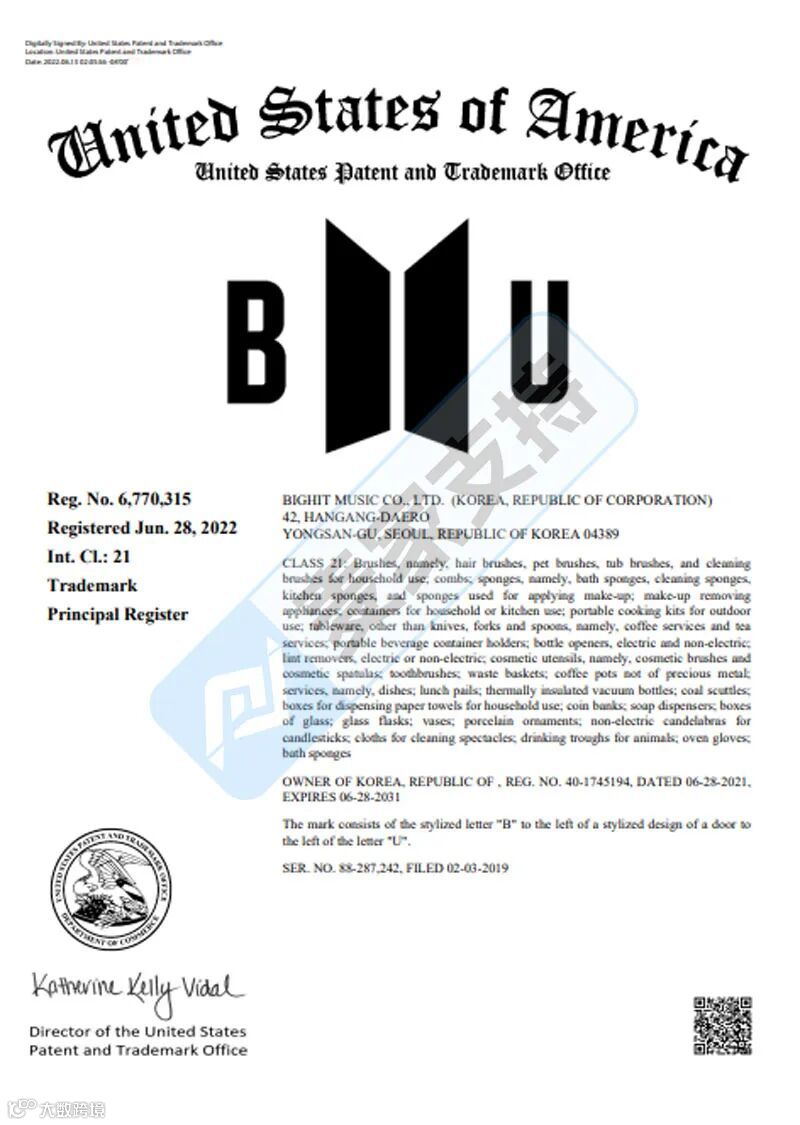 6-cv-01039,韩国男团BTS跨境维权序幕已拉开,跨境卖家尽快排查下架!"