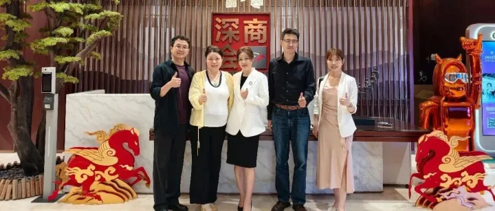 GLA走进深商会，共探国际物流合作新机遇