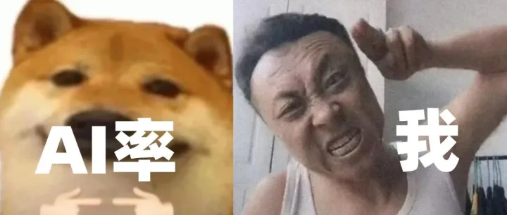 现在大学的AIGC检测，纯耍流氓！