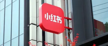 小红书独立跨境平台Redshop 6月上线，剑指全球市场