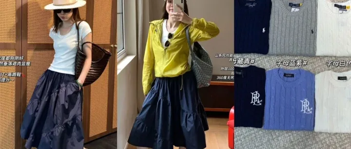 减龄学院风 半裙