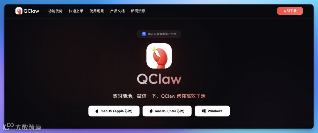2026年DeepSeek V4 定档 4 月，Anthropic「雪藏」最强模型，GLM-5.1 开源登顶！｜ AI Weekly 4.6-4.12