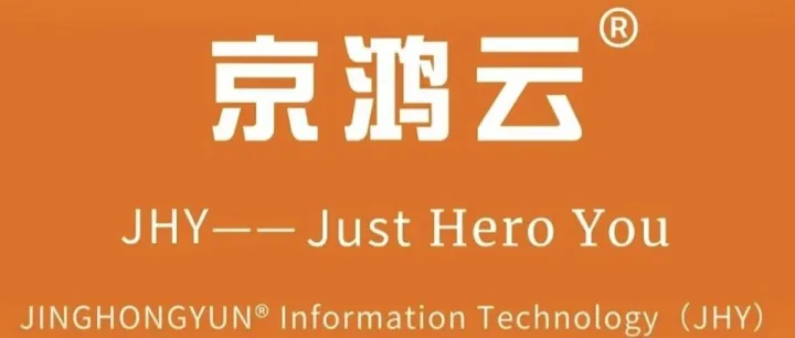京鸿云信息科技集团：2026年一站式互联网整合营销解决方案服务商
