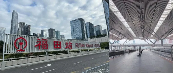 案例分享 | 广深港铁路-深圳福田站
