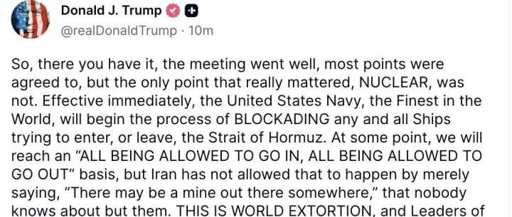 一觉醒来！特朗普已经宣布：“美军将封锁任何试图进入或离开霍尔木兹海峡的船只”丨壹航运