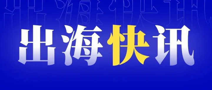 <em>亚马逊</em><em>卖家</em>发起大规模抗议！