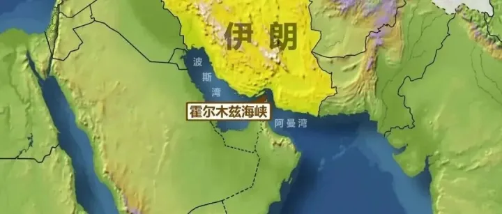 对峙升级！今起，美计划封锁霍尔木兹海峡