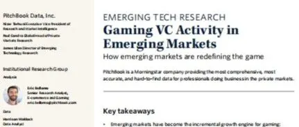 2025新兴科技研究新兴市场<em>游戏</em><em>产业</em>风险投资