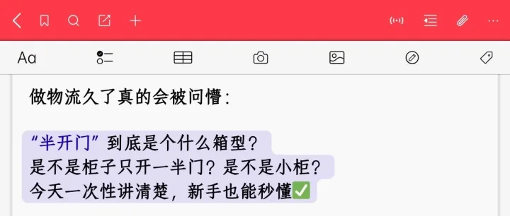 知识包 | 飞翼开门？侧开门柜是什么箱型？