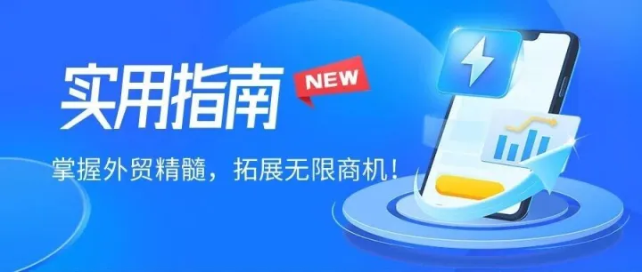 年进口依赖度超 70%！布隆迪市场开发全攻略，潜力巨大