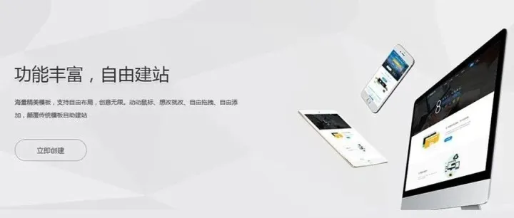 做网站，助力公司发展