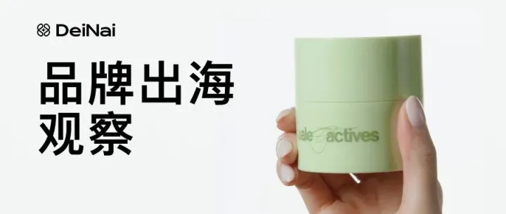 海外红人营销｜美国网红跨界做护肤品牌，上线两周吸粉50万，套路太绝了