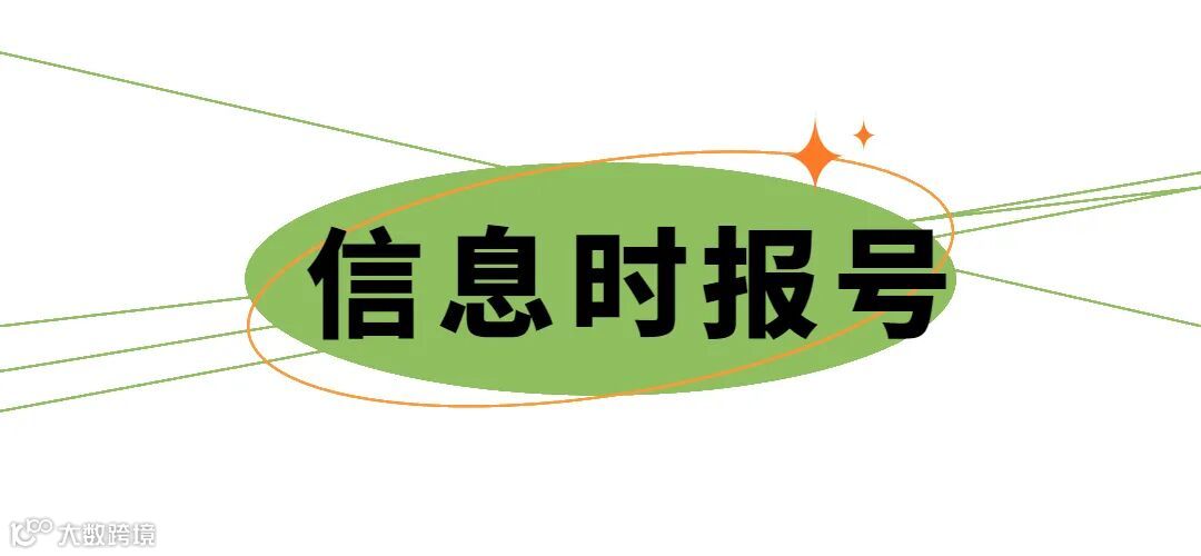 新品上市餐饮美食文章小标题 (3).jpg