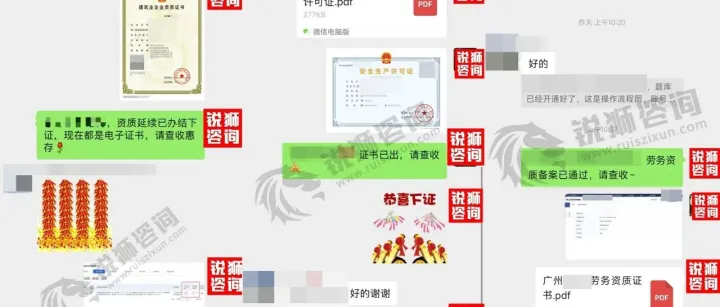 广东建企注意！动态核查+暗访来袭，资质安许证书这样保才稳