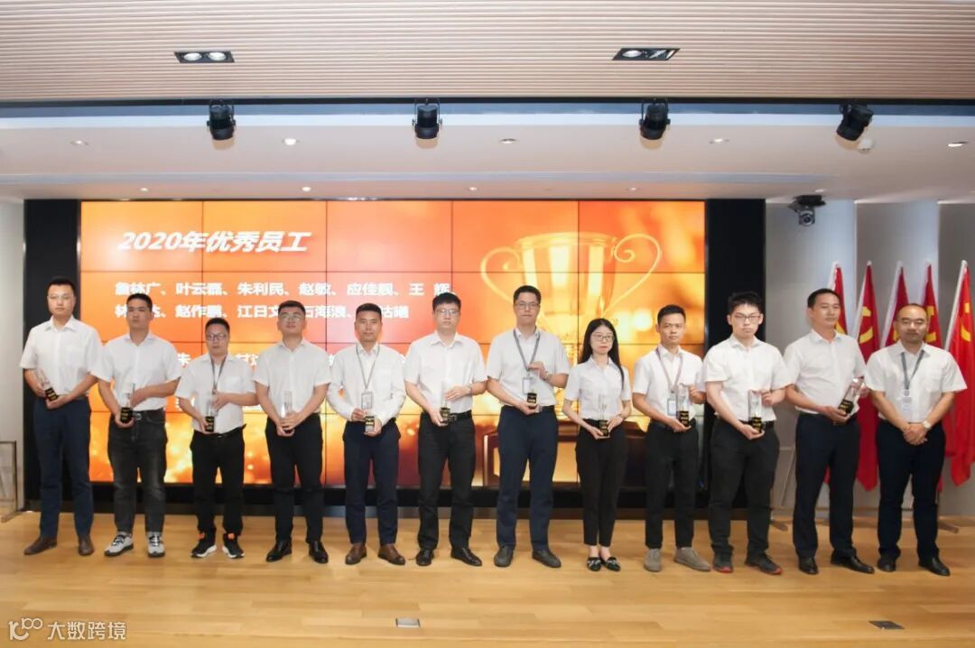 11.2优秀员工第一批_DSC0763.jpg