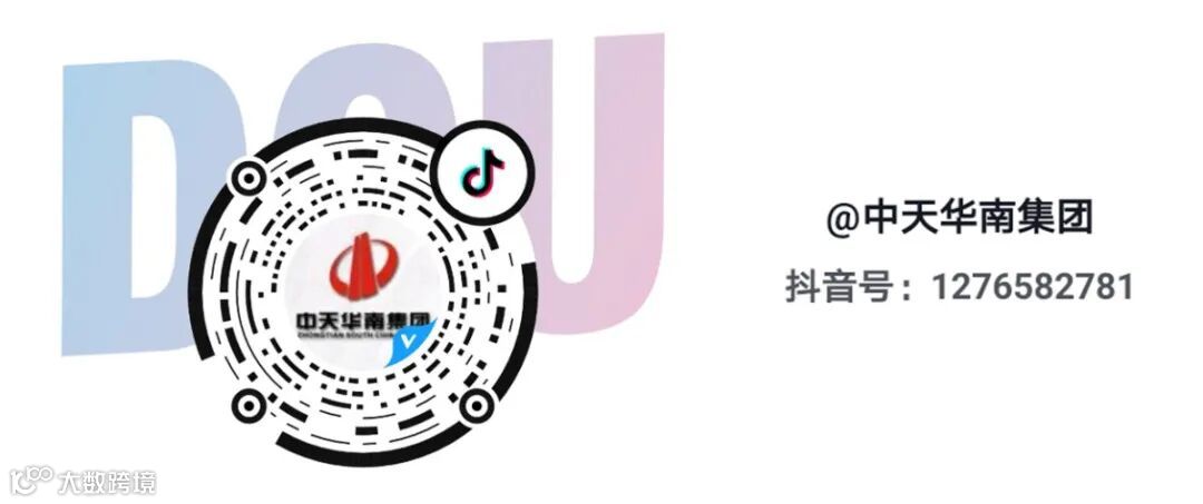 华南集团抖音号.jpg