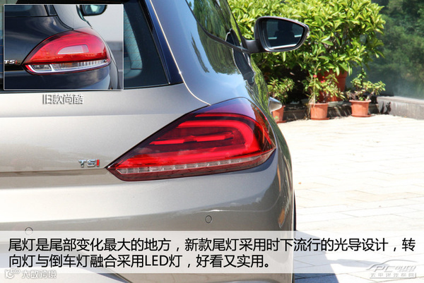 PCauto实拍大众2015款尚酷 运动再进化