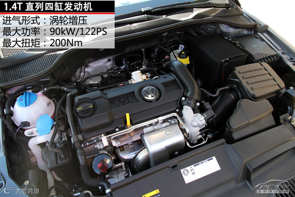 PCauto实拍大众2015款尚酷 运动再进化