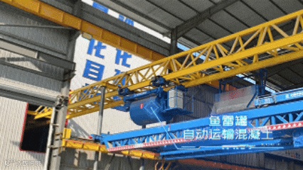 鱼雷罐 自动下料.gif