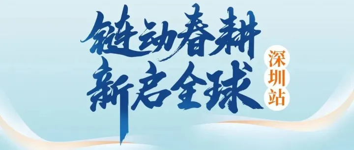 公益服务｜工厂出海难？亚马逊官方 + 实战团队，深圳面对面答疑