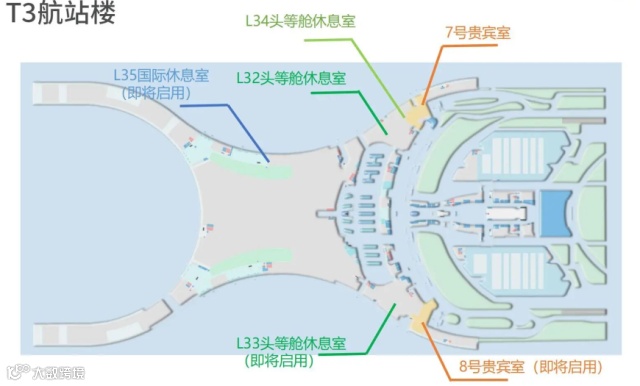 T3航站楼图示。