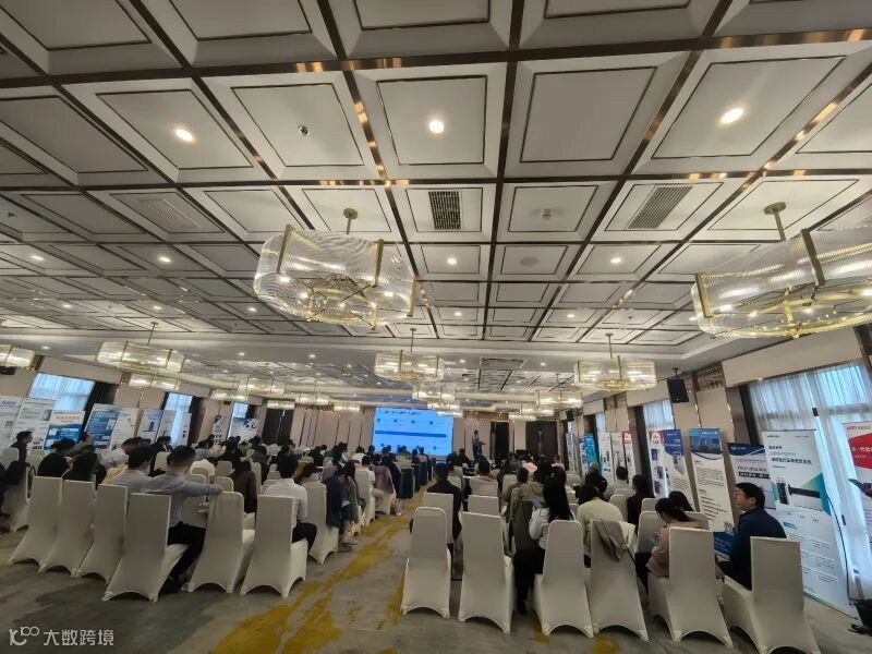 大会现场.jpg