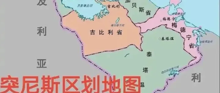 突尼斯市场开发的8个方法，外贸人直接用