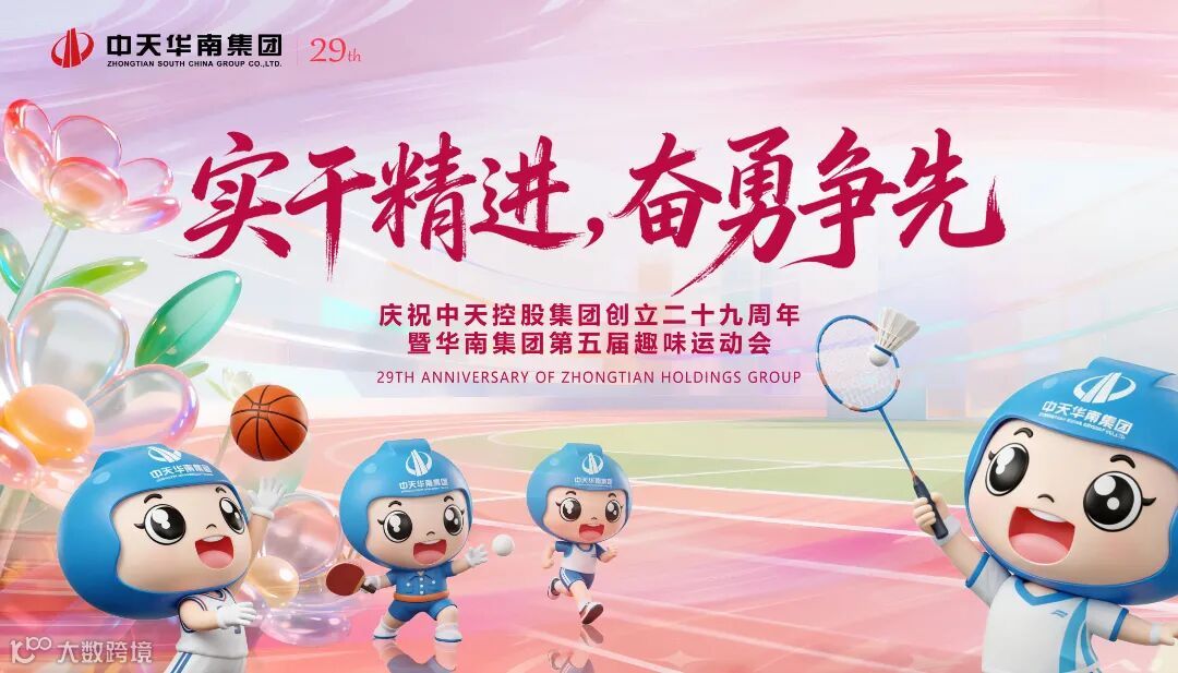 undefined H5首图_看图王.jpg