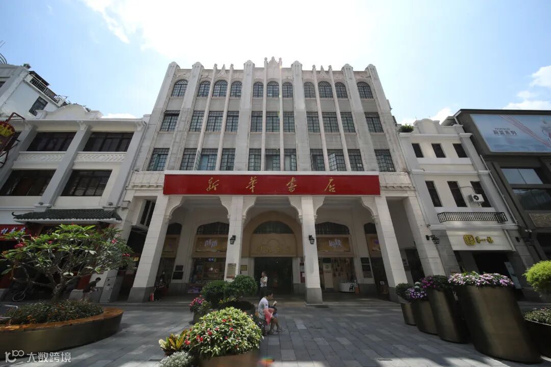 北京路 (钟涌 摄) (5).JPG