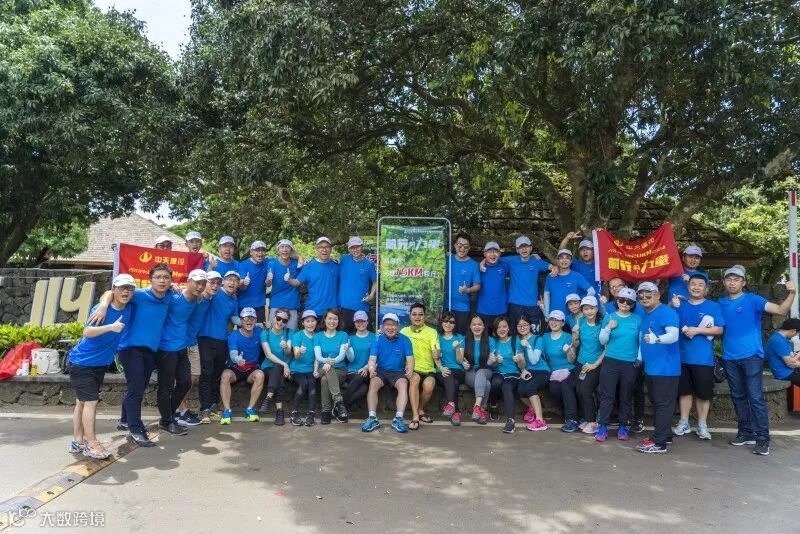 终点 中天合照.jpg