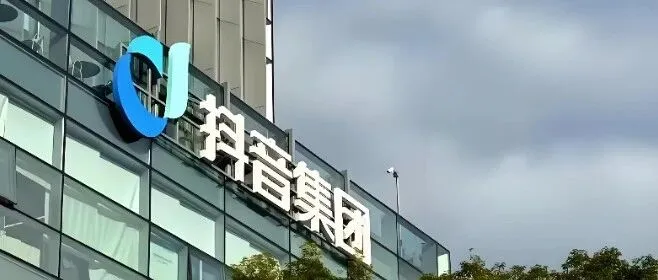 抖音、红果两大服务平台合并，短剧创作者享受一条龙服务！