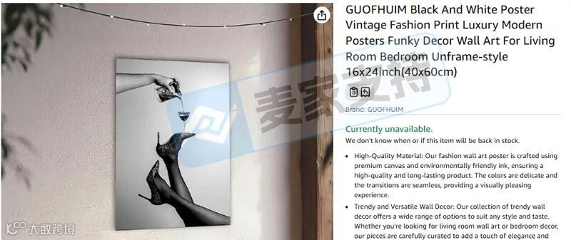 Keith 律所“十连环”重拳出击,数百店铺陷TRO冻结生死劫!