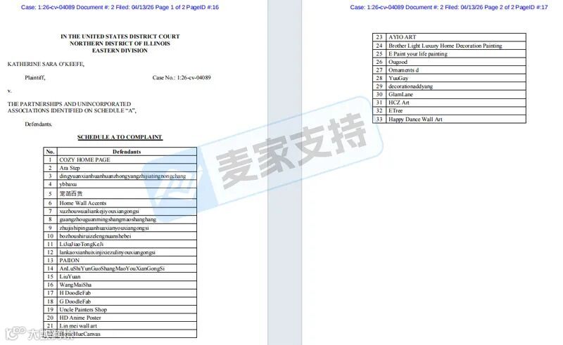 6-cv-04089，33店需排雷自查，谨防掉入女巫版权维权陷阱"