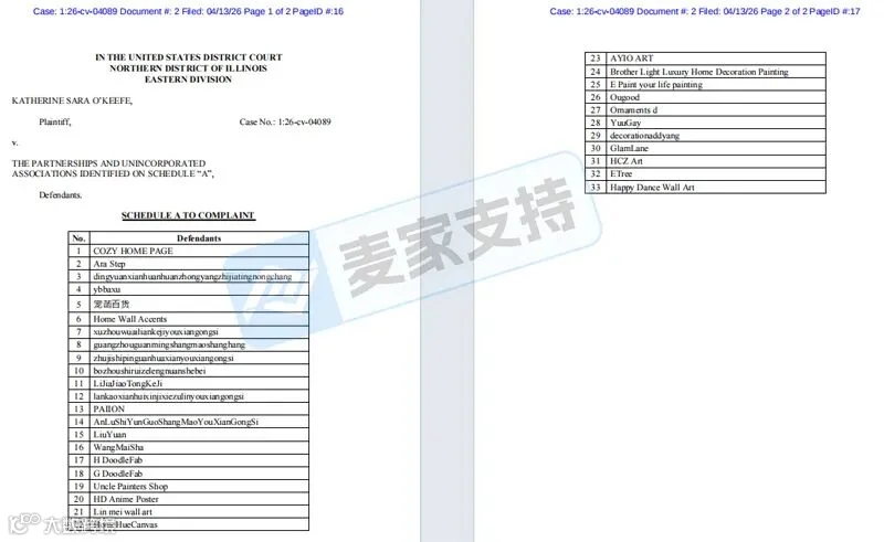 6-cv-04089，33店需排雷自查，谨防掉入女巫版权维权陷阱"