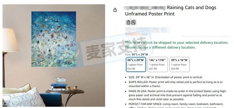 Keith 律所“十连环”重拳出击,数百店铺陷TRO冻结生死劫!