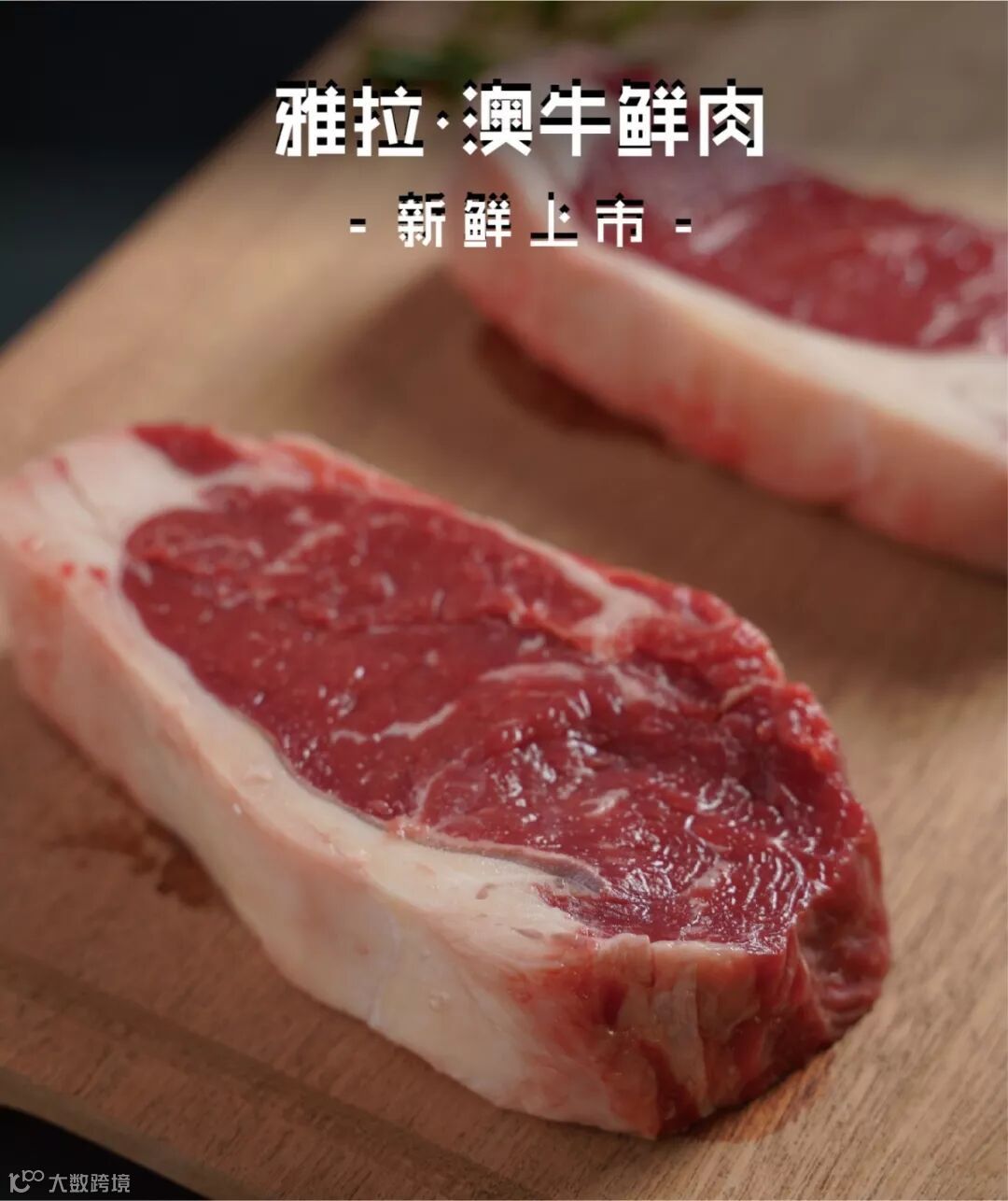 生鲜手册_画板 08.jpg