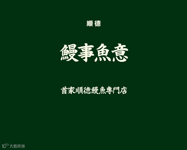 徽章深圣诞配色.gif