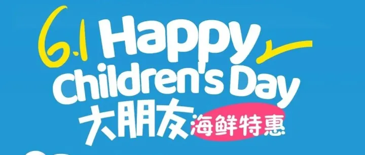 会员卡充值优惠