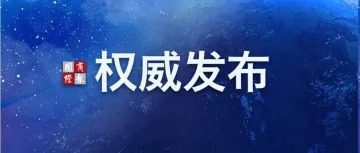 27亿元的茶叶、50亿元的保温杯！“成为中国人”带火的出口单品还有哪些？