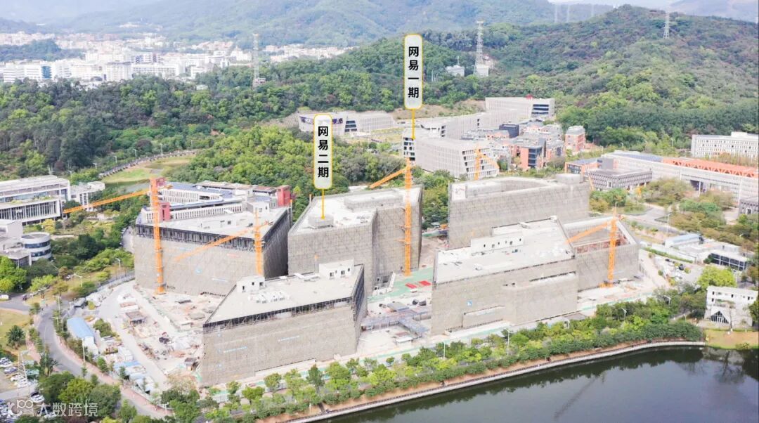 02网易二期俯瞰.jpg