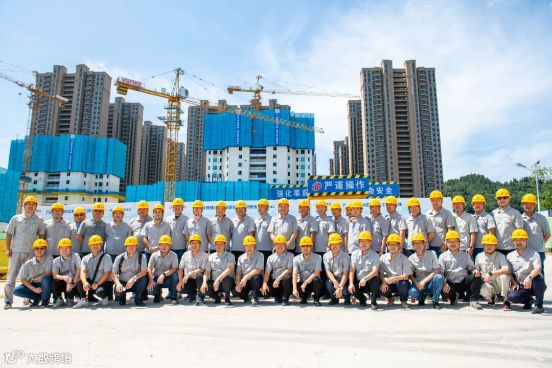 00.2项目总合影.jpg